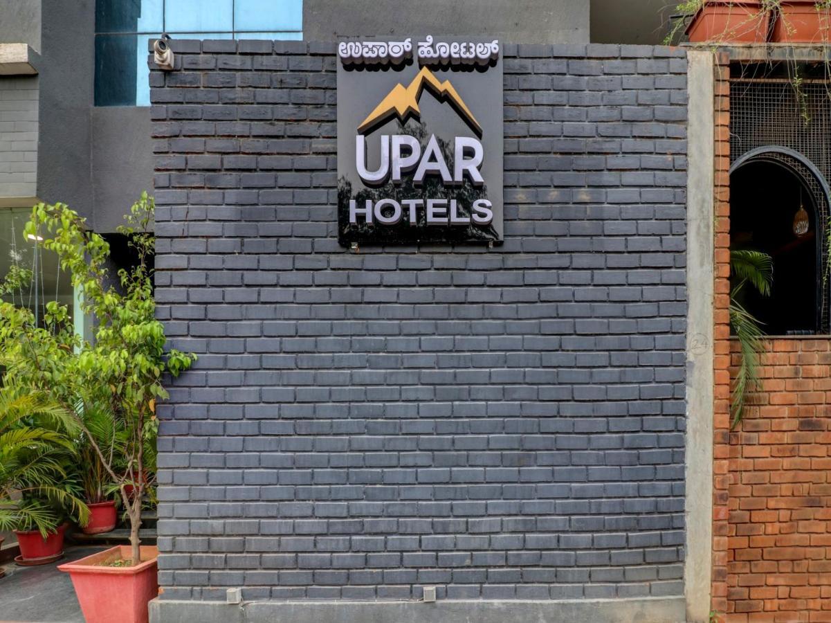 העיר בנגלור Upar Hotels Indiranagar מראה חיצוני תמונה